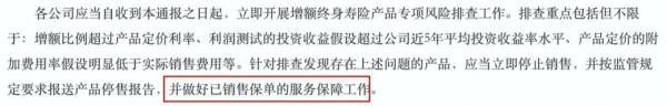 理財(cái)怎么天天跌