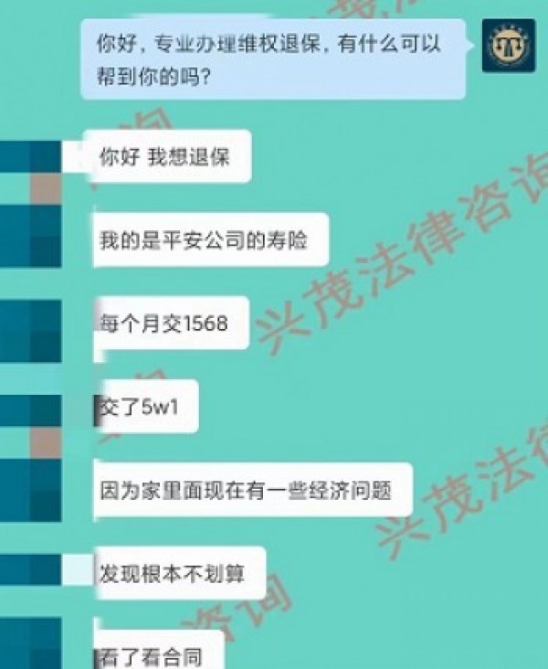 退保險(xiǎn)怎么能全額退？這種錯(cuò)誤千萬不要再犯！