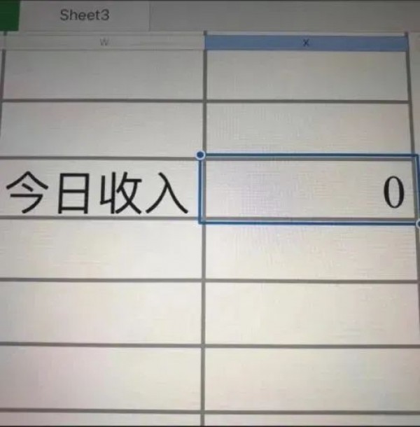 怎么給娃買保險