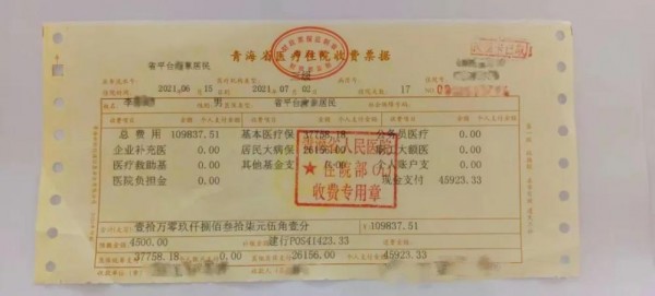 有醫(yī)保，還要買商業(yè)醫(yī)療險嗎？