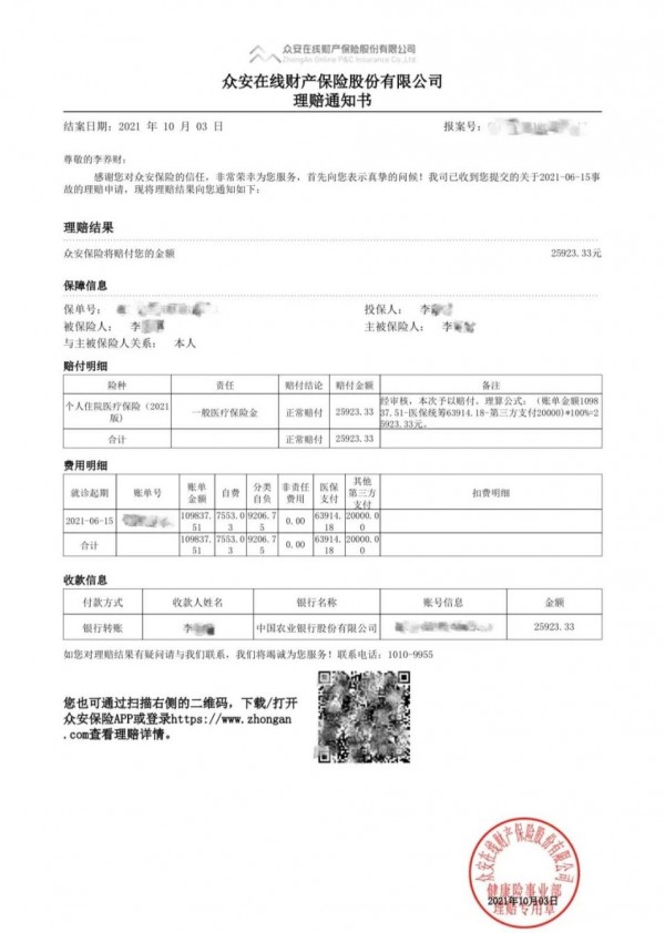 有醫(yī)保，還要買商業(yè)醫(yī)療險嗎？