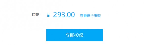 有醫(yī)保，還要買商業(yè)醫(yī)療險嗎？