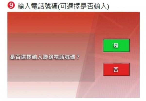 香港保誠繳費方式
