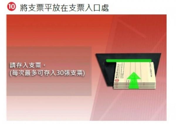 香港保誠繳費方式