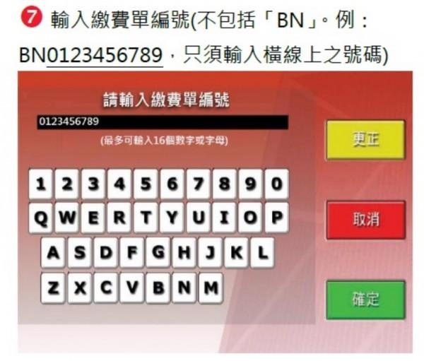 香港保誠繳費方式