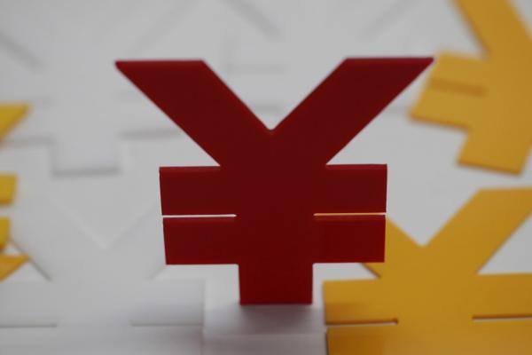 國壽長久呵護住院費用補償醫(yī)療保險條款內(nèi)容是什么？好不好？