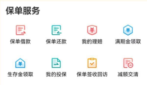 鑫利保險(xiǎn)生存金領(lǐng)取好還是不領(lǐng)好？保險(xiǎn)生存金領(lǐng)取方式有哪些？