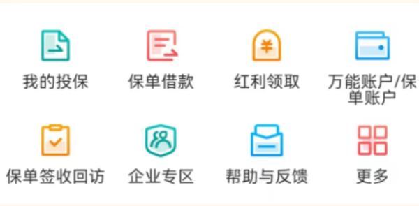 鑫利保險生存金領(lǐng)取好還是不領(lǐng)好