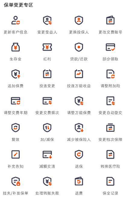 平安保險智能星20年期到了錢能取出嗎？取錢怎么取呢？