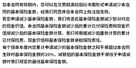 利多多3號與一生中意龍璽版