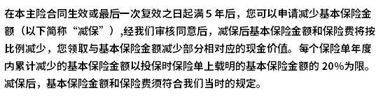 長城山海關(guān)龍騰版與平安盛世金越2023