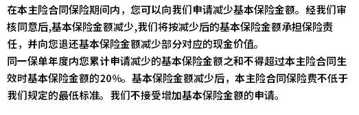長城山海關(guān)龍騰版與平安盛世金越2023