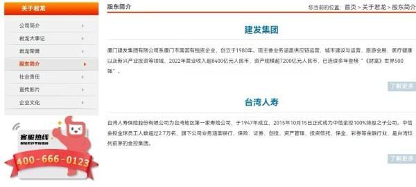 超級(jí)瑪麗10號(hào)保險(xiǎn)公司可靠嗎