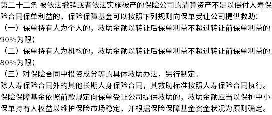 理財保險靠譜嗎？存在哪些風險？