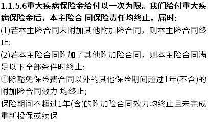 平安福的利與弊是什么？看完你就清楚了