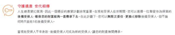 香港保誠(chéng)分紅實(shí)現(xiàn)率