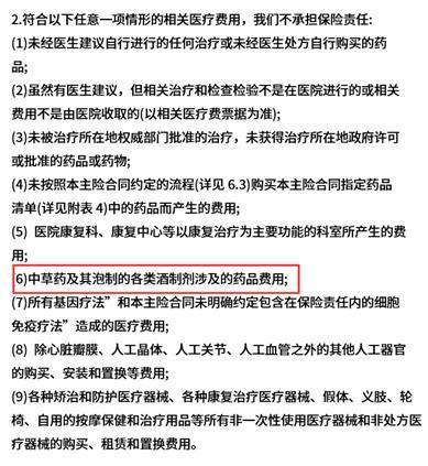 天價急救神藥安宮牛黃丸保險可以報銷嗎？一文為你解析