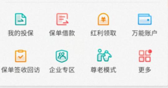 少兒英才險(xiǎn)到18歲如何領(lǐng)取返錢