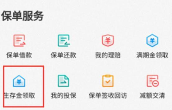 少兒英才險(xiǎn)到18歲如何領(lǐng)取返錢？能領(lǐng)取多少錢？