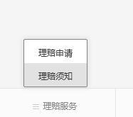 北京普惠?；ǘ嗌馘X才能報銷