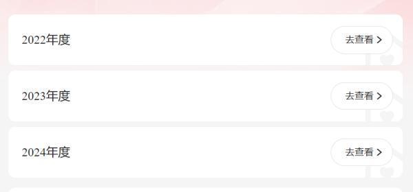 北京普惠?；ǘ嗌馘X才能報銷？怎么報銷？