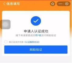 醫(yī)保卡可以綁定家人？怎么綁定家人？
