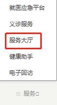 民生分紅險(xiǎn)二十年到期怎么領(lǐng)