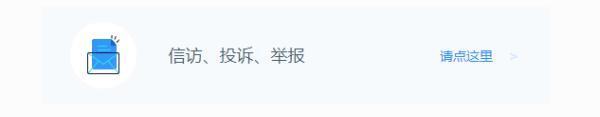 保險員遲遲不幫提交理賠怎么辦？投訴有用嗎？