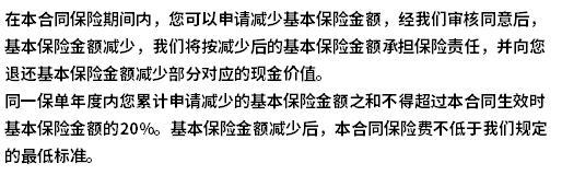 國壽年豐傳家2024和陽光臻璽倍致哪個更勝一籌