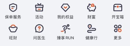平安保險退保