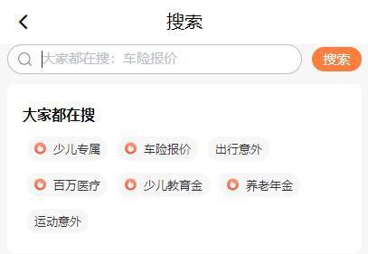 養(yǎng)老保險(xiǎn)網(wǎng)上繳費(fèi)流程是什么？附繳費(fèi)流程圖！