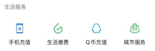 養(yǎng)老保險網(wǎng)上繳費(fèi)