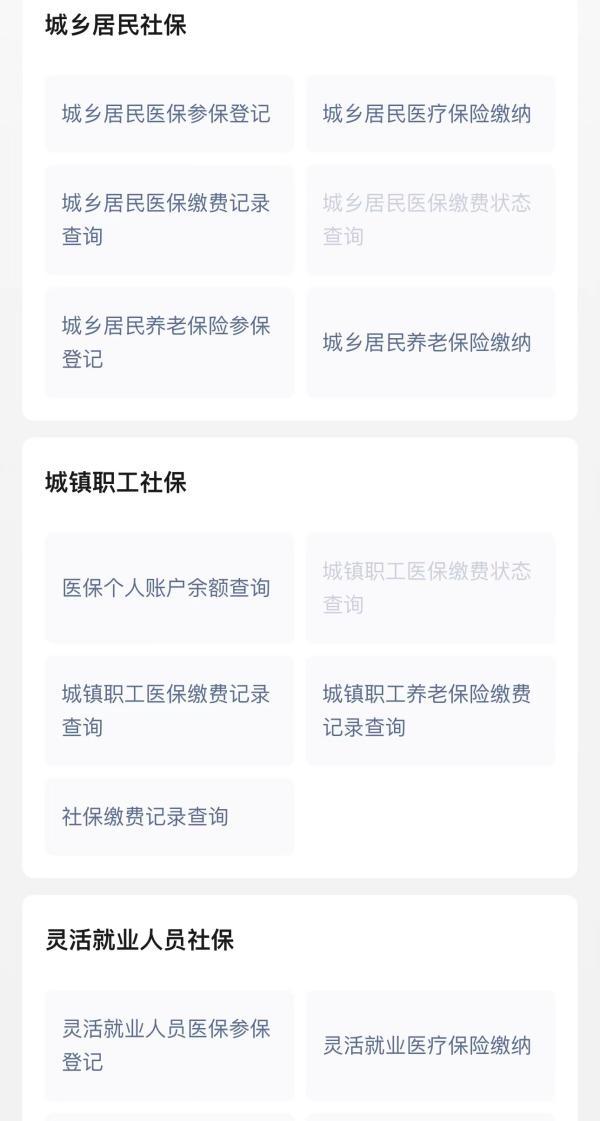 養(yǎng)老保險(xiǎn)怎么交