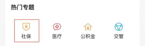 養(yǎng)老保險(xiǎn)怎么交
