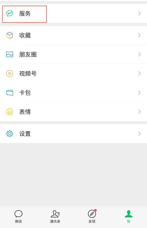 養(yǎng)老保險(xiǎn)怎么交