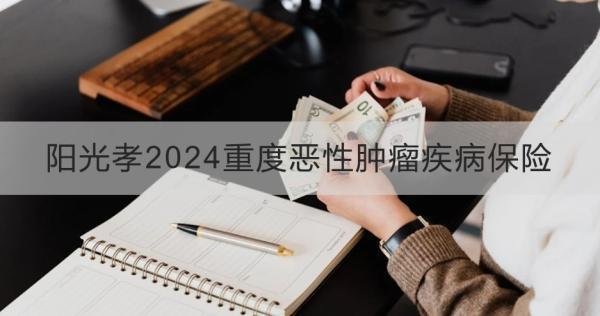 影響保費的原因有哪些？保險怎么買合適呢？