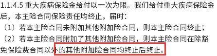 平安少兒福20是什么保險？四大優(yōu)勢為你揭曉這款產(chǎn)品