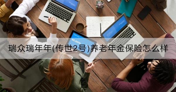 事業(yè)單位醫(yī)療保險繳費標(biāo)準(zhǔn)？事業(yè)單位醫(yī)療保險繳費年限？